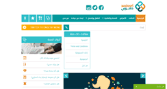 Desktop Screenshot of doctoori.net