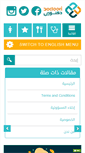 Mobile Screenshot of doctoori.net